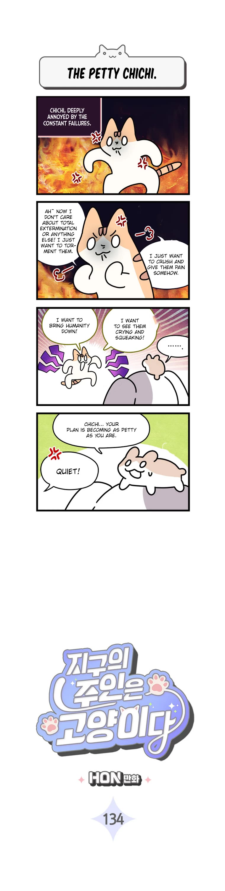 Cats Own the World chapter 134 page 2