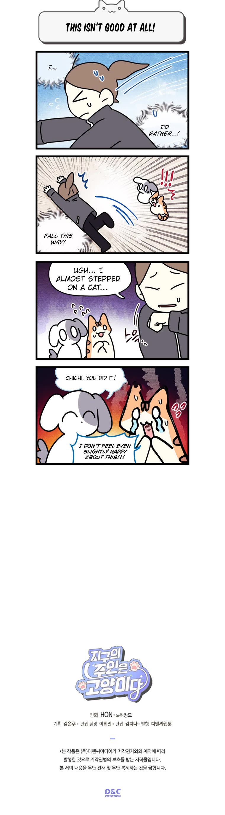 Cats Own the World chapter 134 page 5