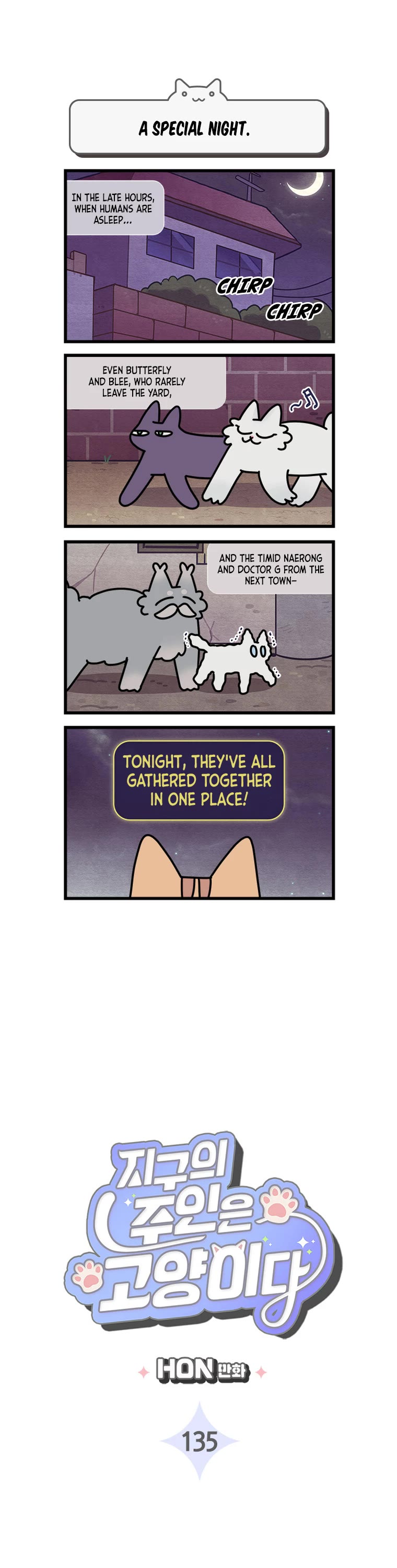 Cats Own the World chapter 135 page 2