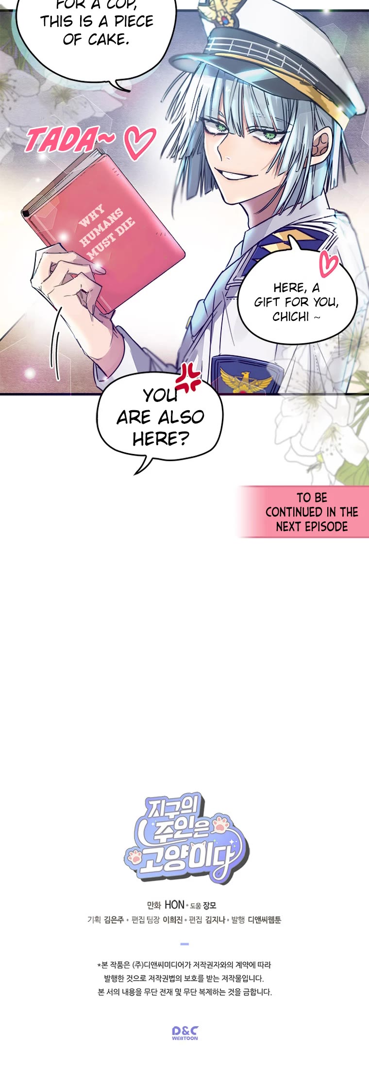 Cats Own the World chapter 136 page 9