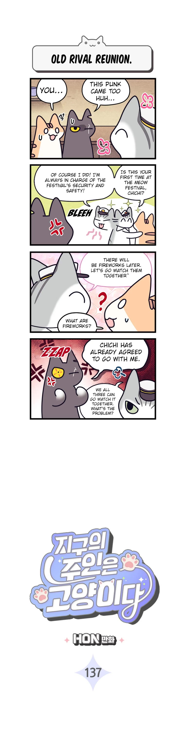 Cats Own the World chapter 137 page 2