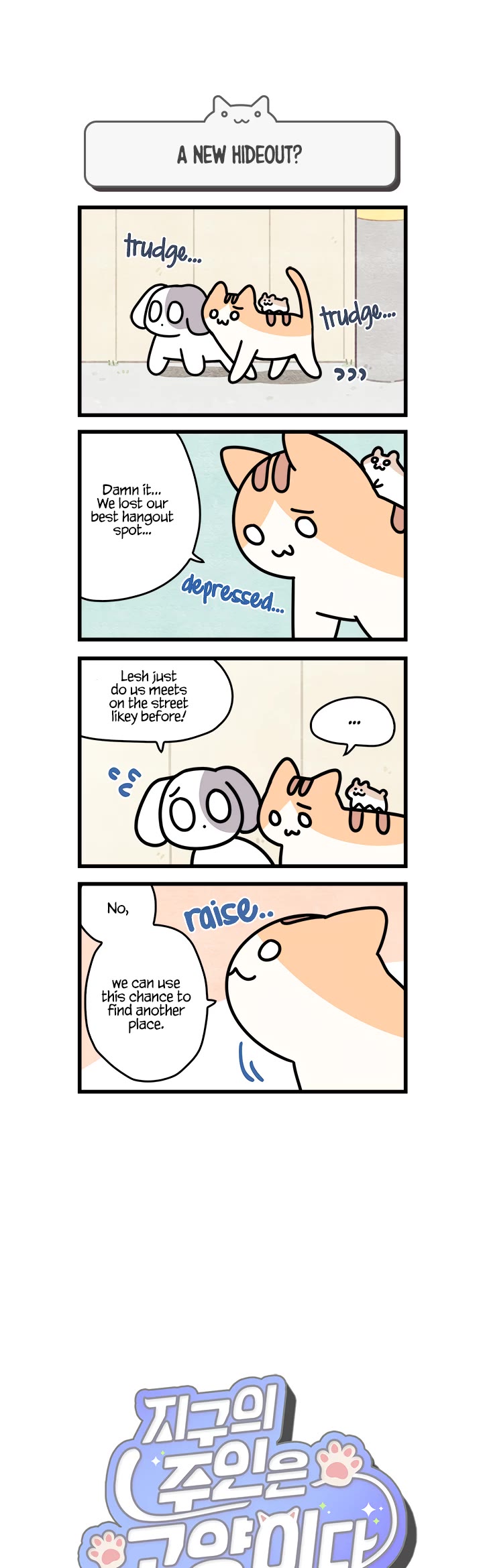 Cats Own the World chapter 14 page 1