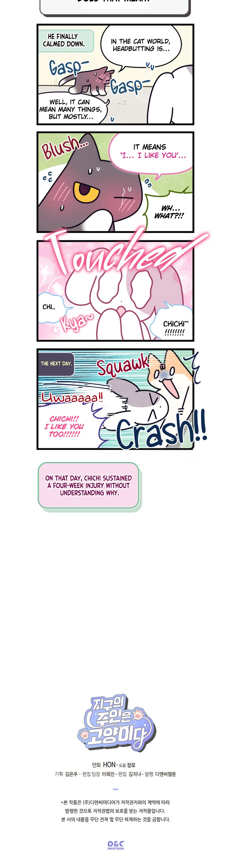 Cats Own the World chapter 142 page 5