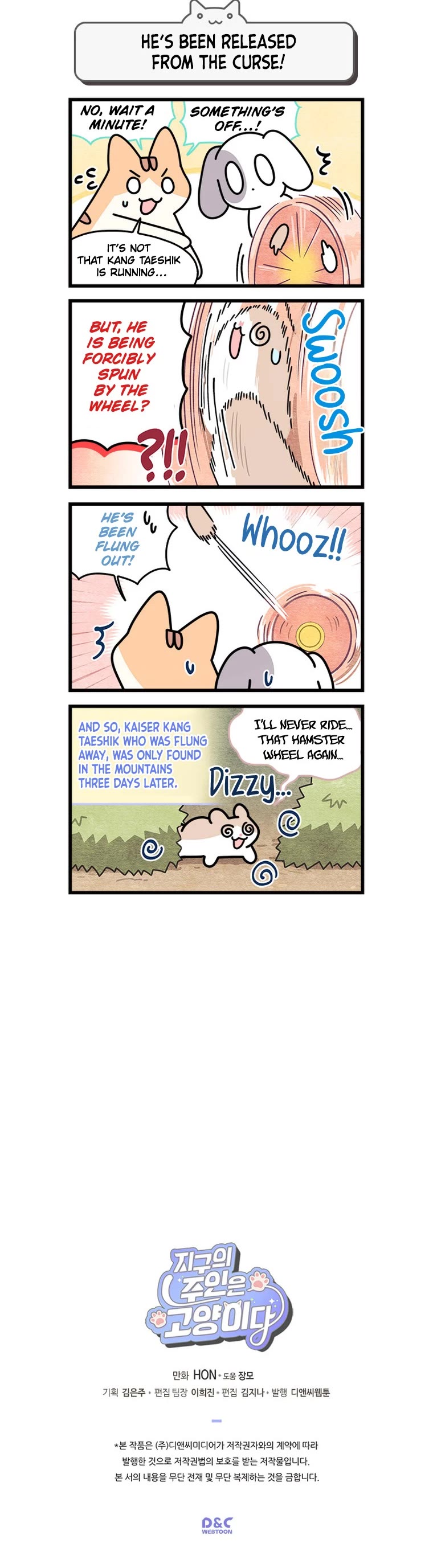 Cats Own the World chapter 145 page 5