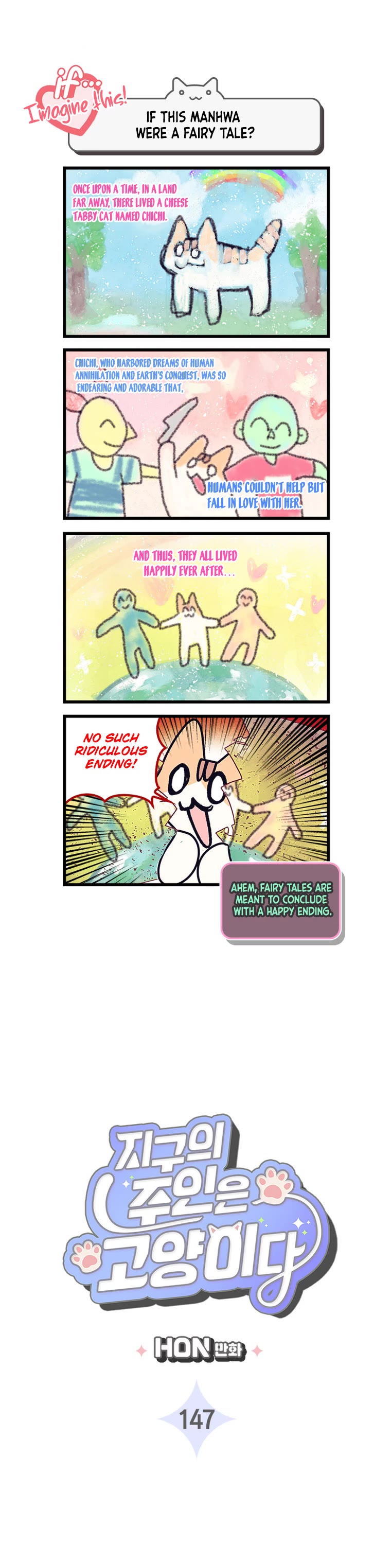 Cats Own the World chapter 147 page 2