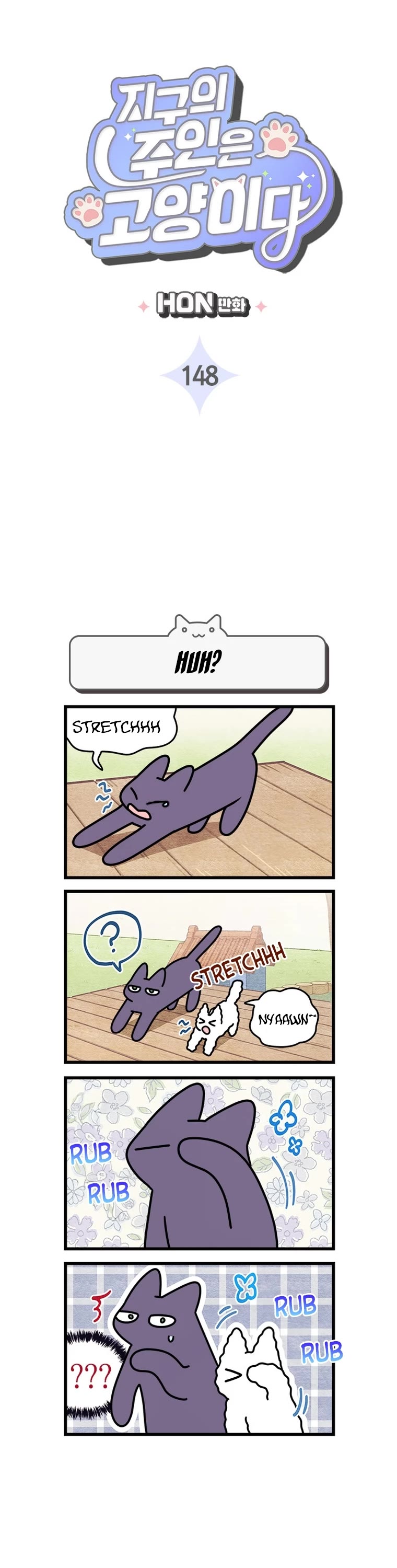 Cats Own the World chapter 148 page 2