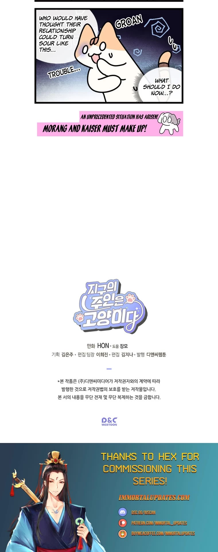 Cats Own the World chapter 149 page 5