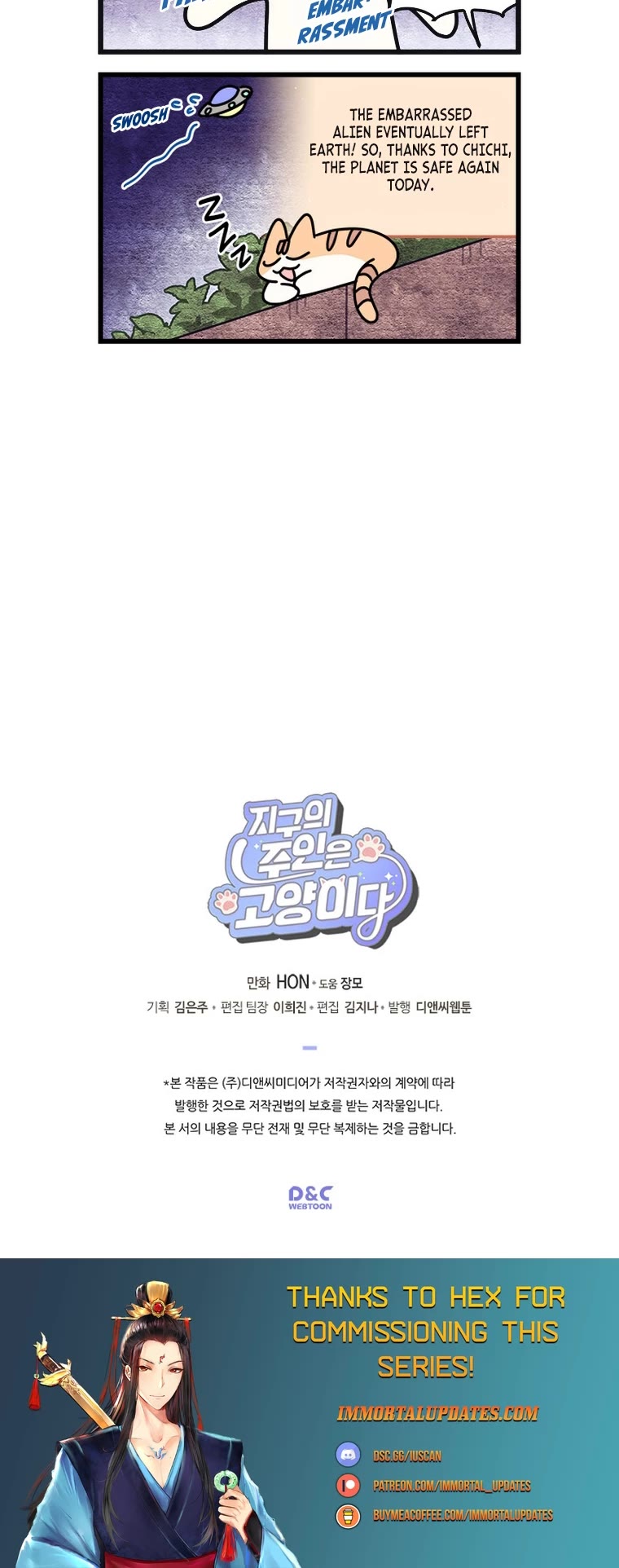 Cats Own the World chapter 151 page 5