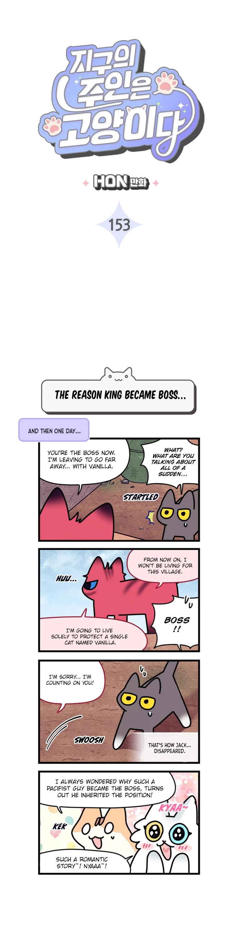 Cats Own the World chapter 153 page 2
