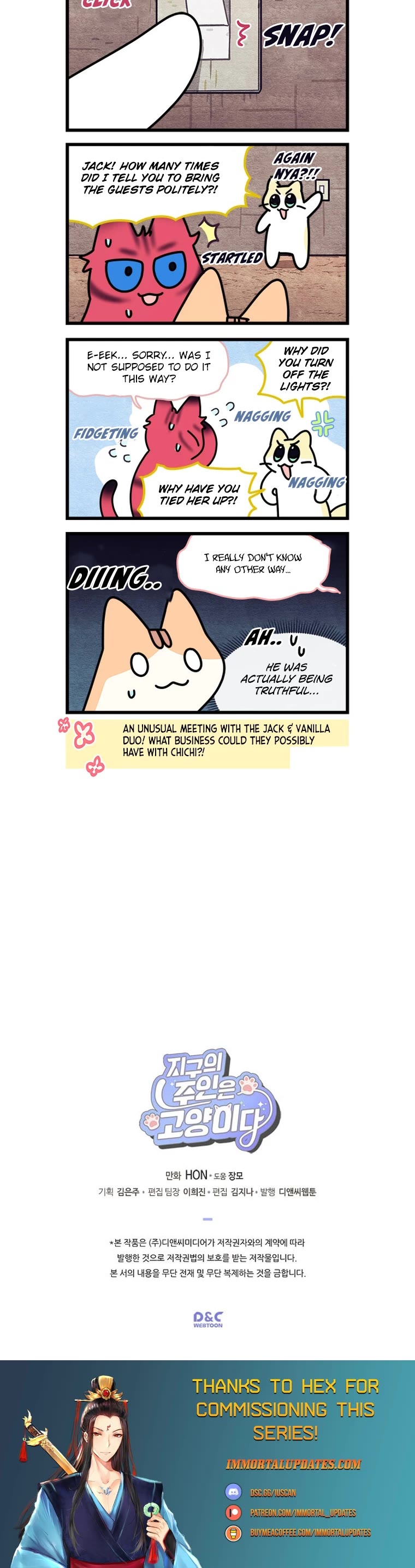 Cats Own the World chapter 153 page 5