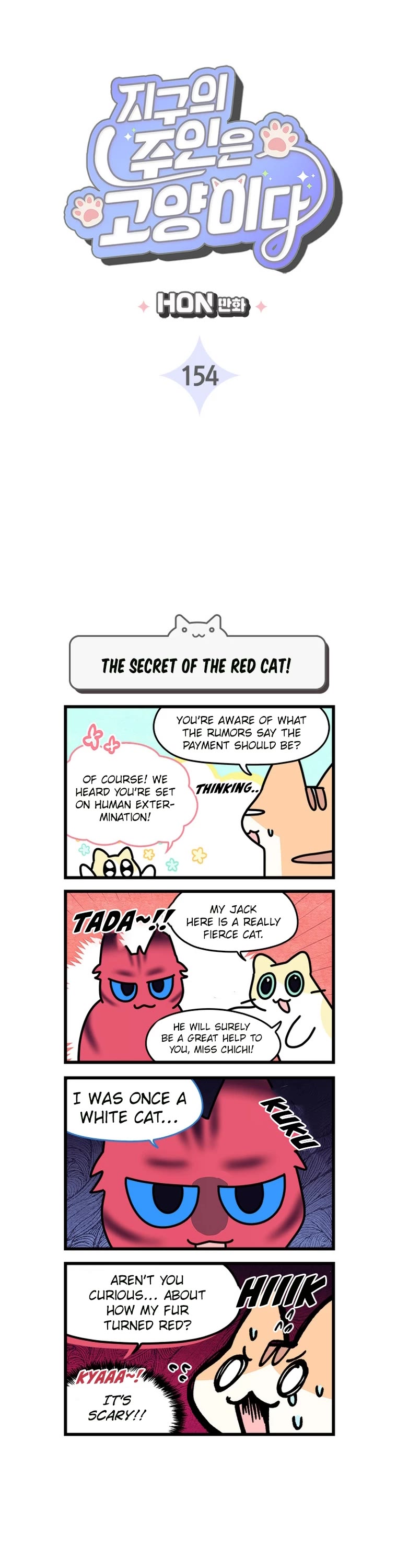Cats Own the World chapter 154 page 2