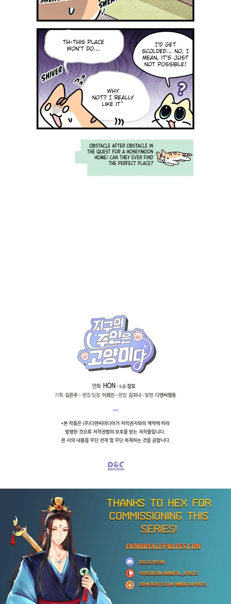 Cats Own the World chapter 154 page 5