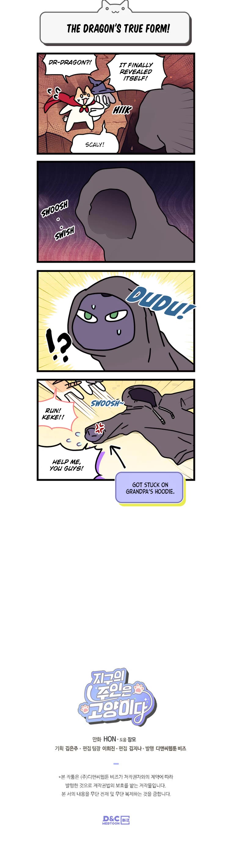 Cats Own the World chapter 156 page 5