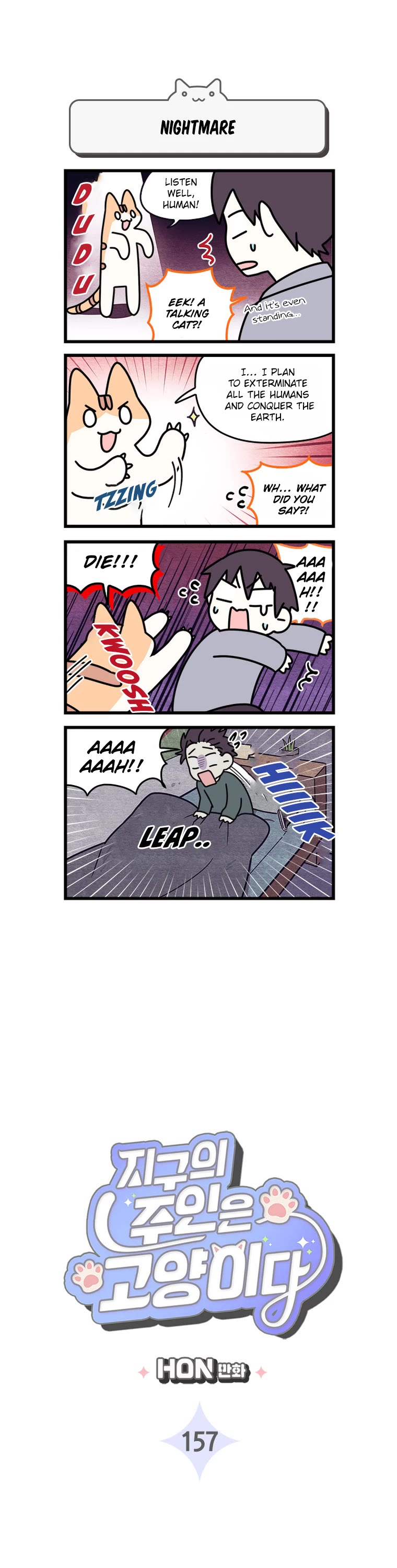Cats Own the World chapter 157 page 2