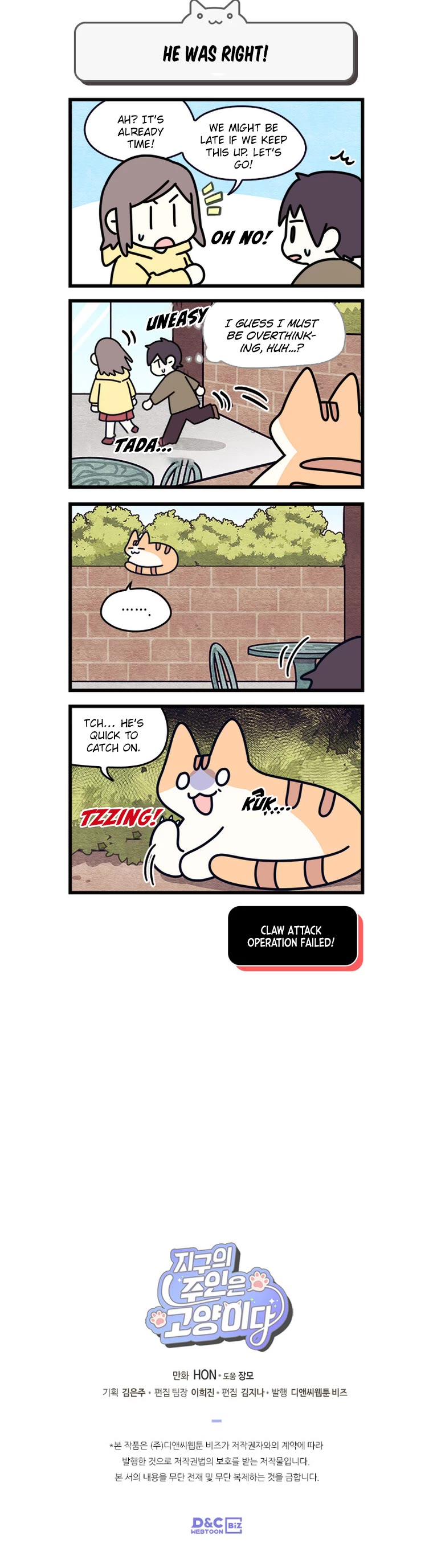 Cats Own the World chapter 157 page 5