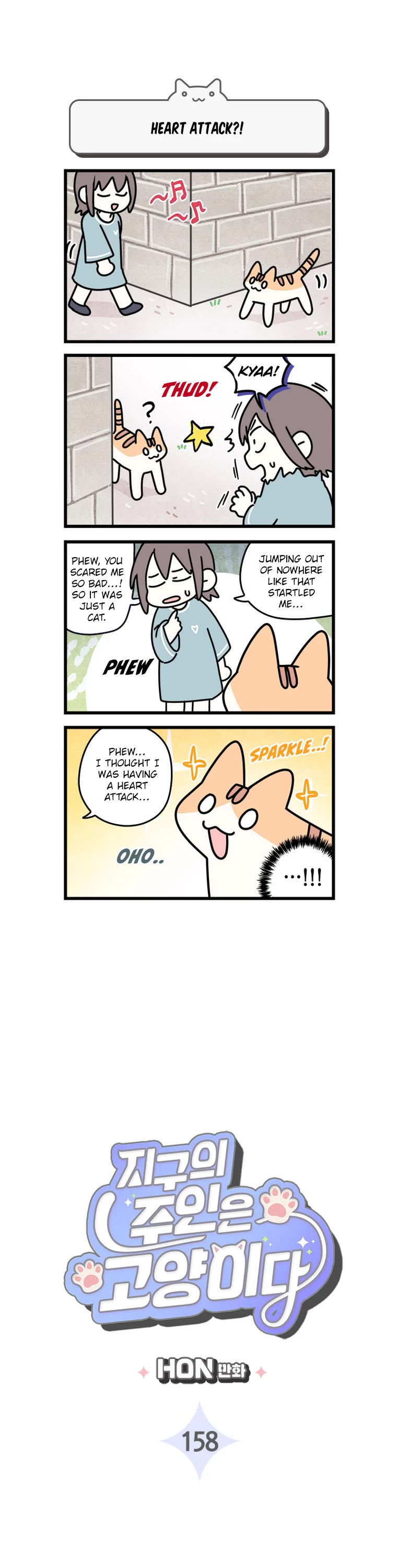 Cats Own the World chapter 158 page 2