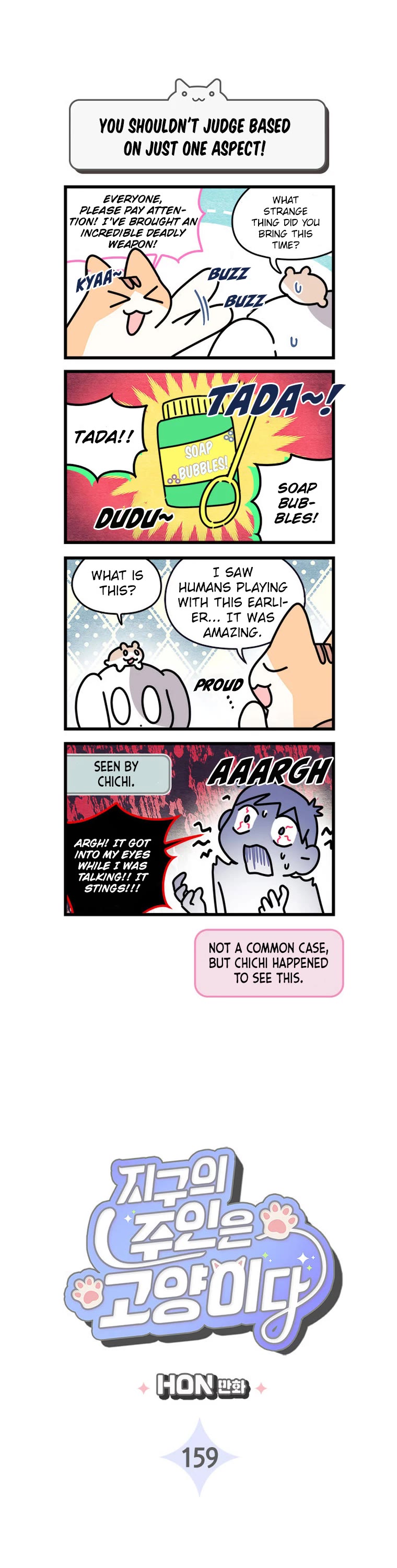 Cats Own the World chapter 159 page 2