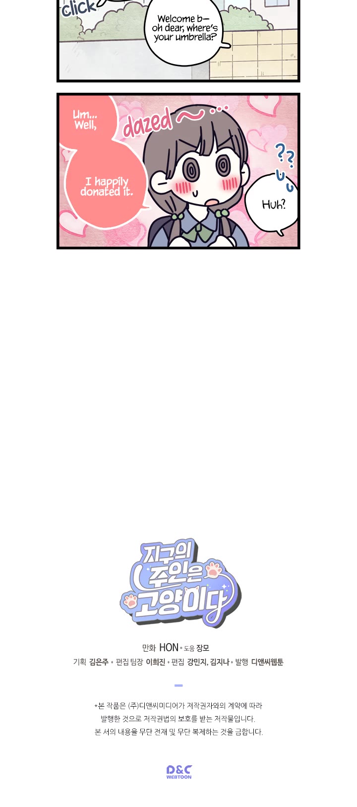 Cats Own the World chapter 16 page 5