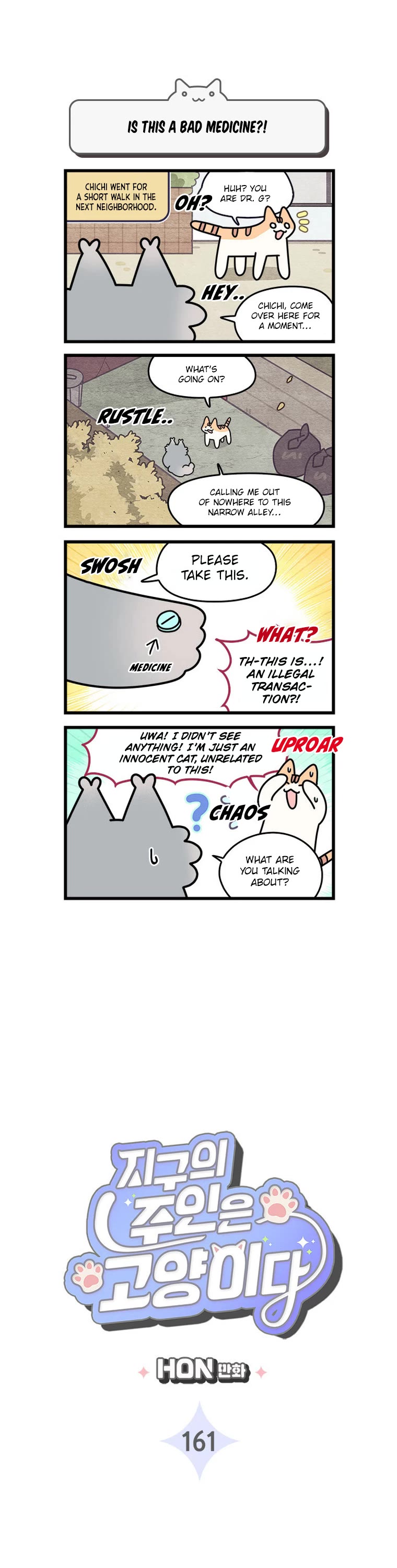 Cats Own the World chapter 161 page 2