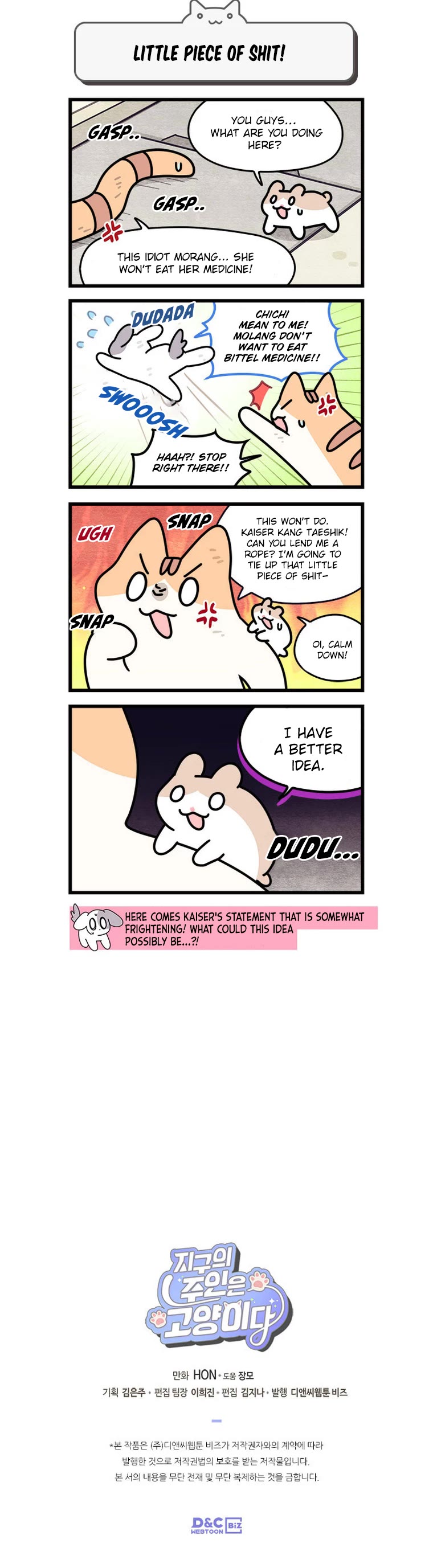 Cats Own the World chapter 161 page 5