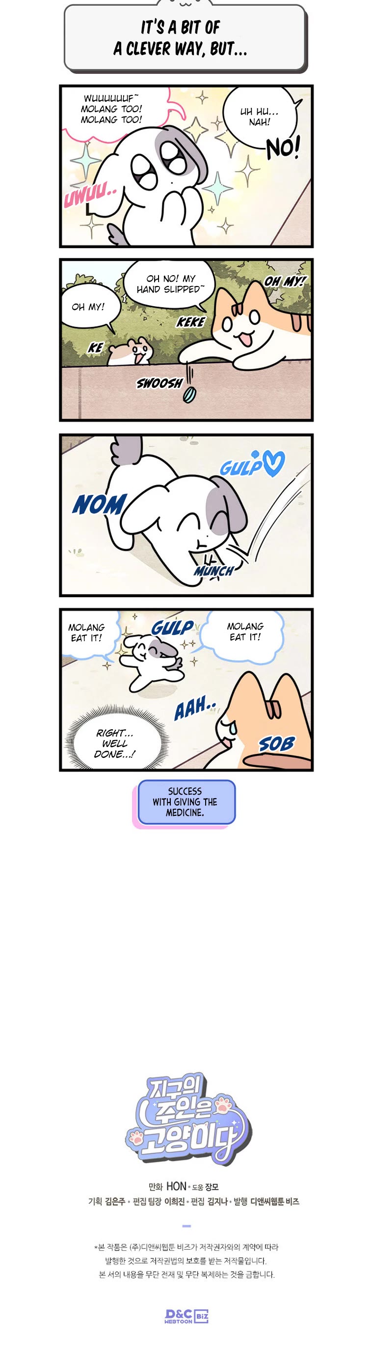 Cats Own the World chapter 162 page 5