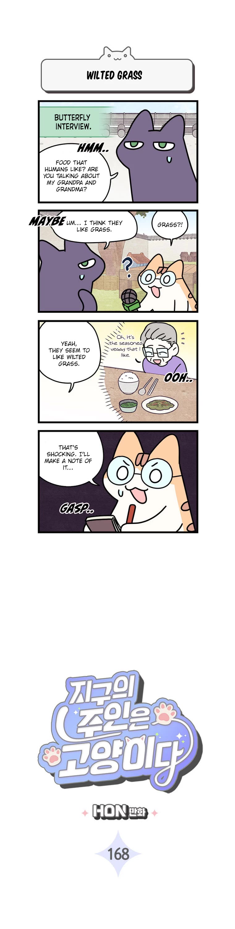 Cats Own the World chapter 168 page 2