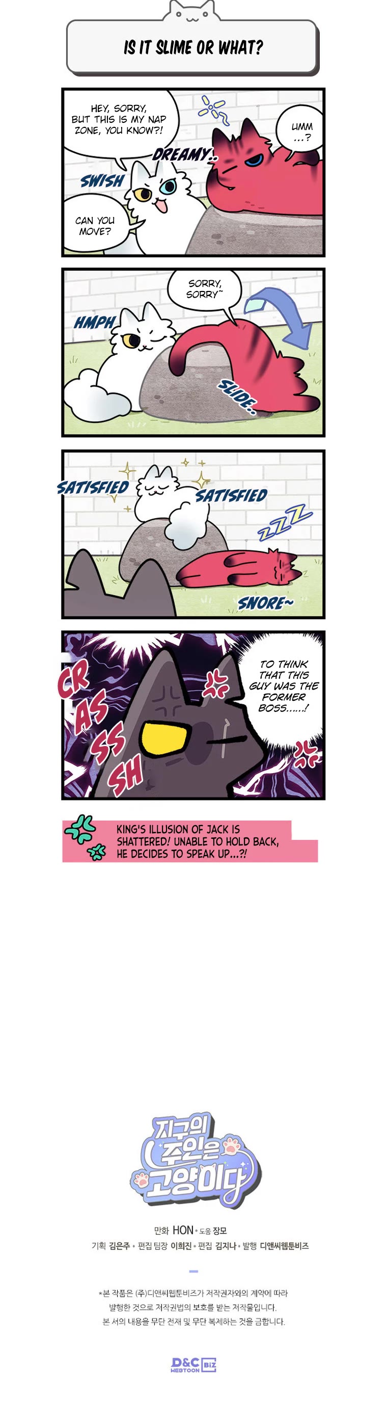 Cats Own the World chapter 169 page 5