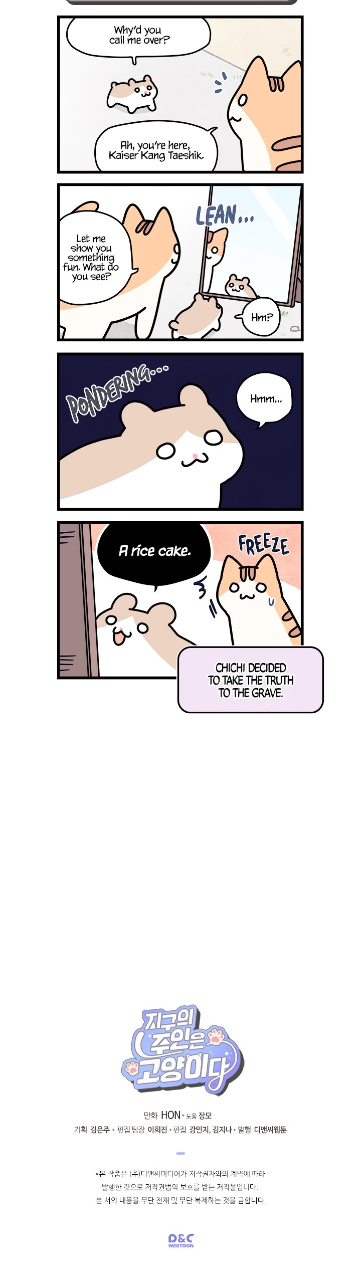 Cats Own the World chapter 17 page 5