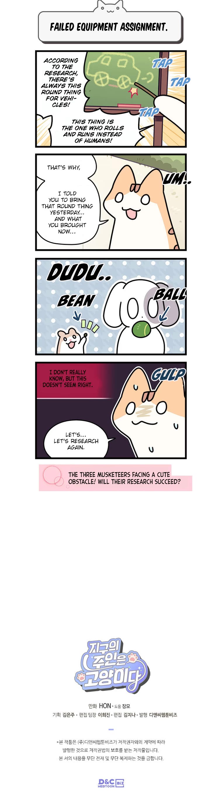 Cats Own the World chapter 171 page 5