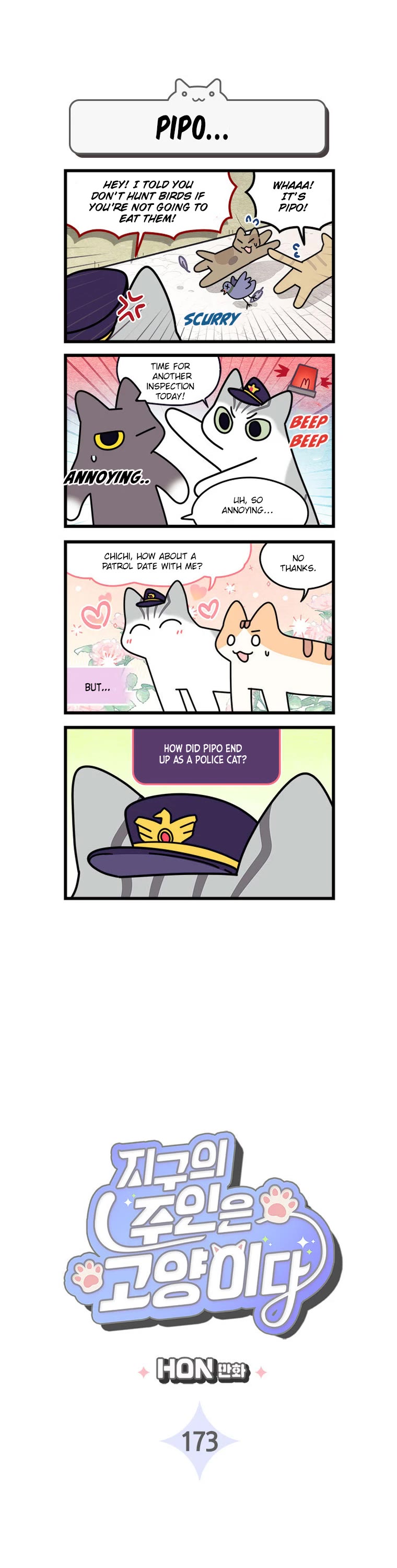 Cats Own the World chapter 173 page 2