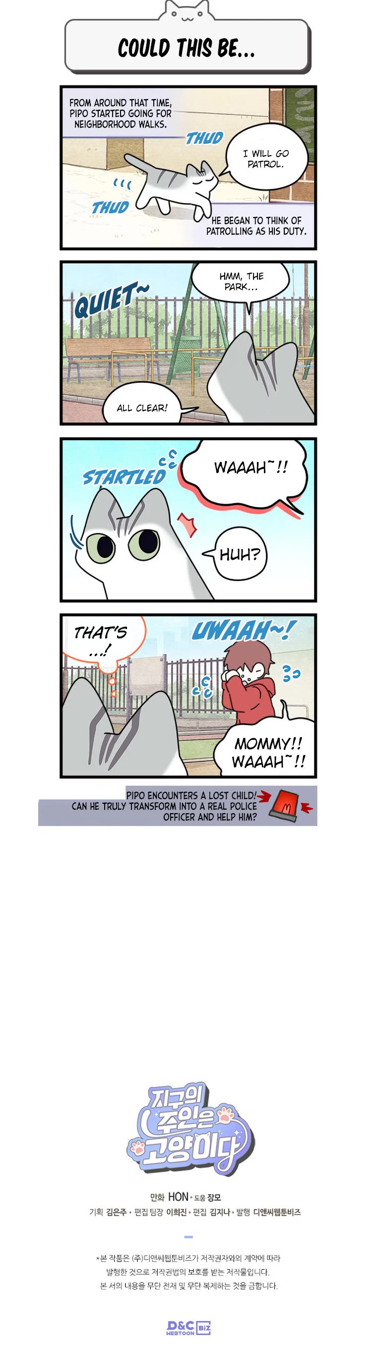 Cats Own the World chapter 173 page 5