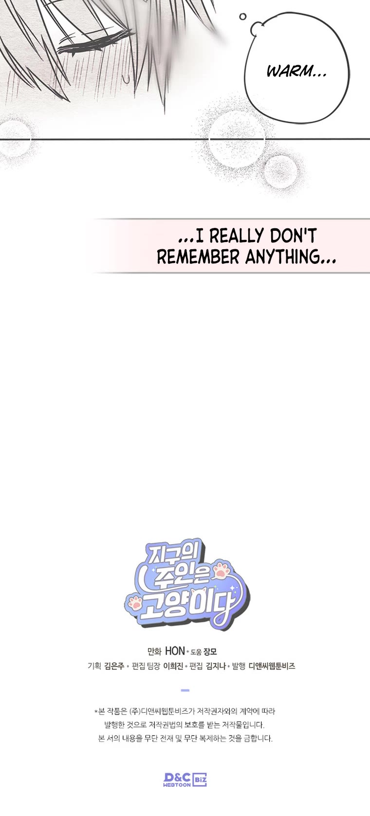 Cats Own the World chapter 177 page 7