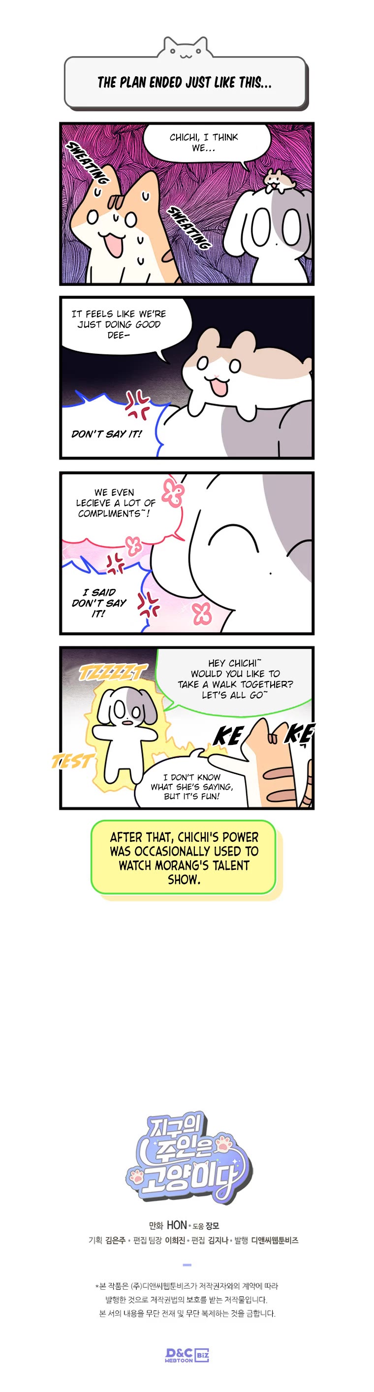 Cats Own the World chapter 179 page 5