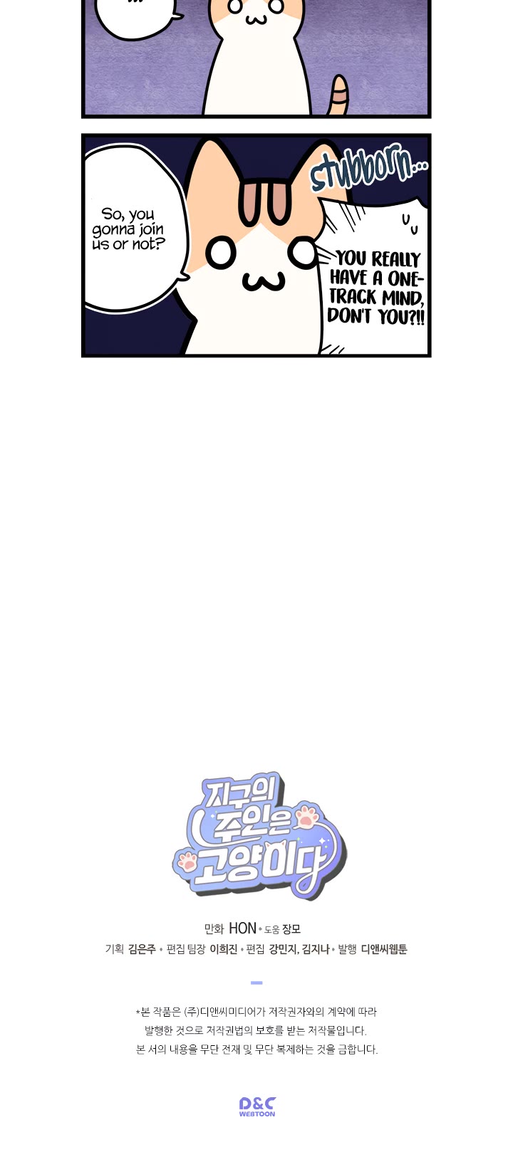 Cats Own the World chapter 18 page 5