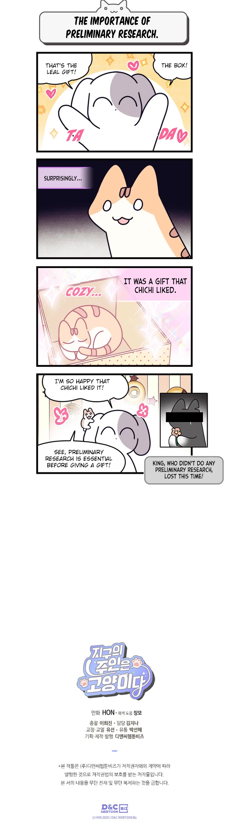 Cats Own the World chapter 182 page 5