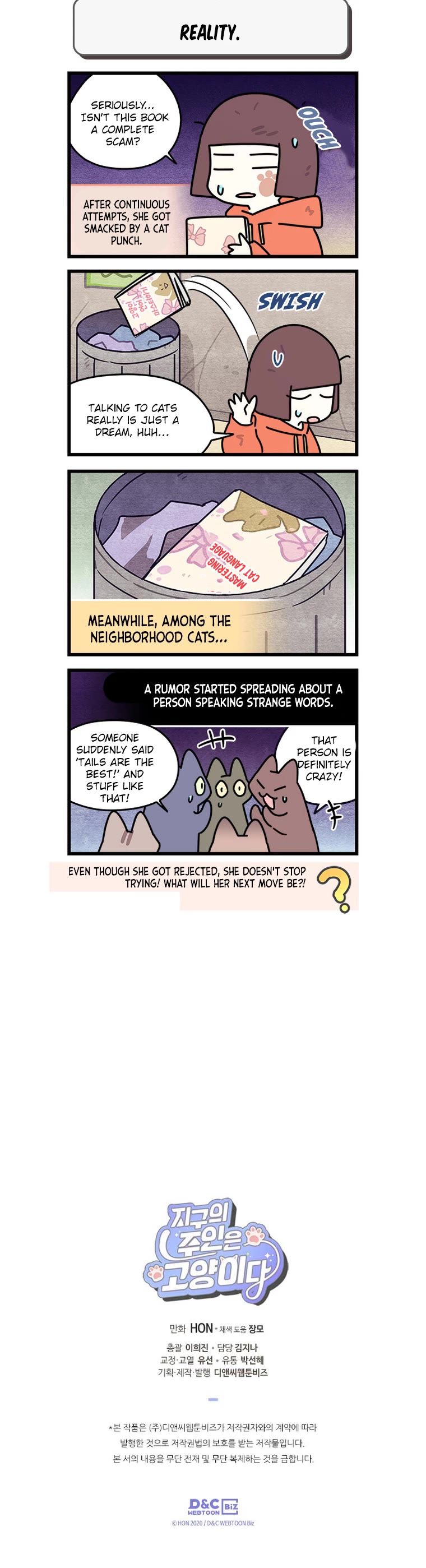 Cats Own the World chapter 183 page 5