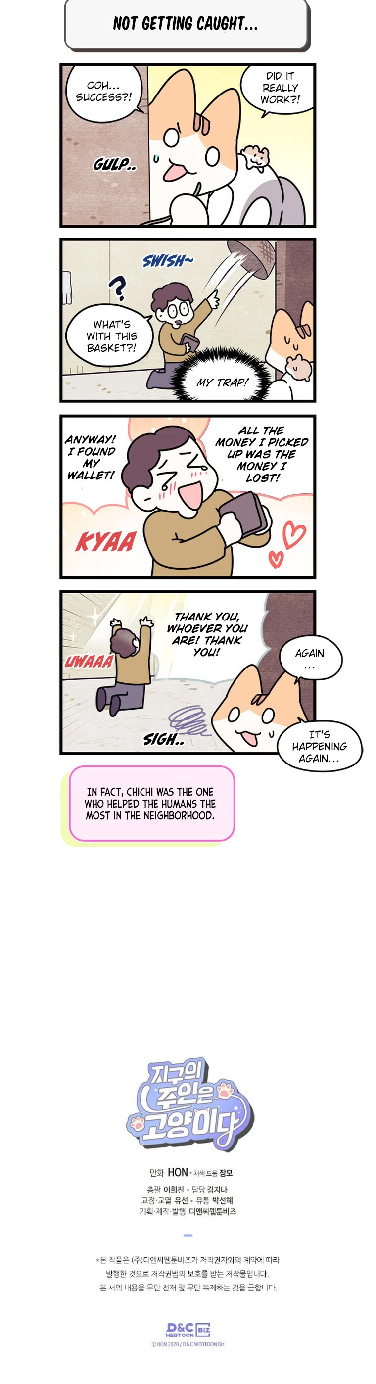 Cats Own the World chapter 188 page 5