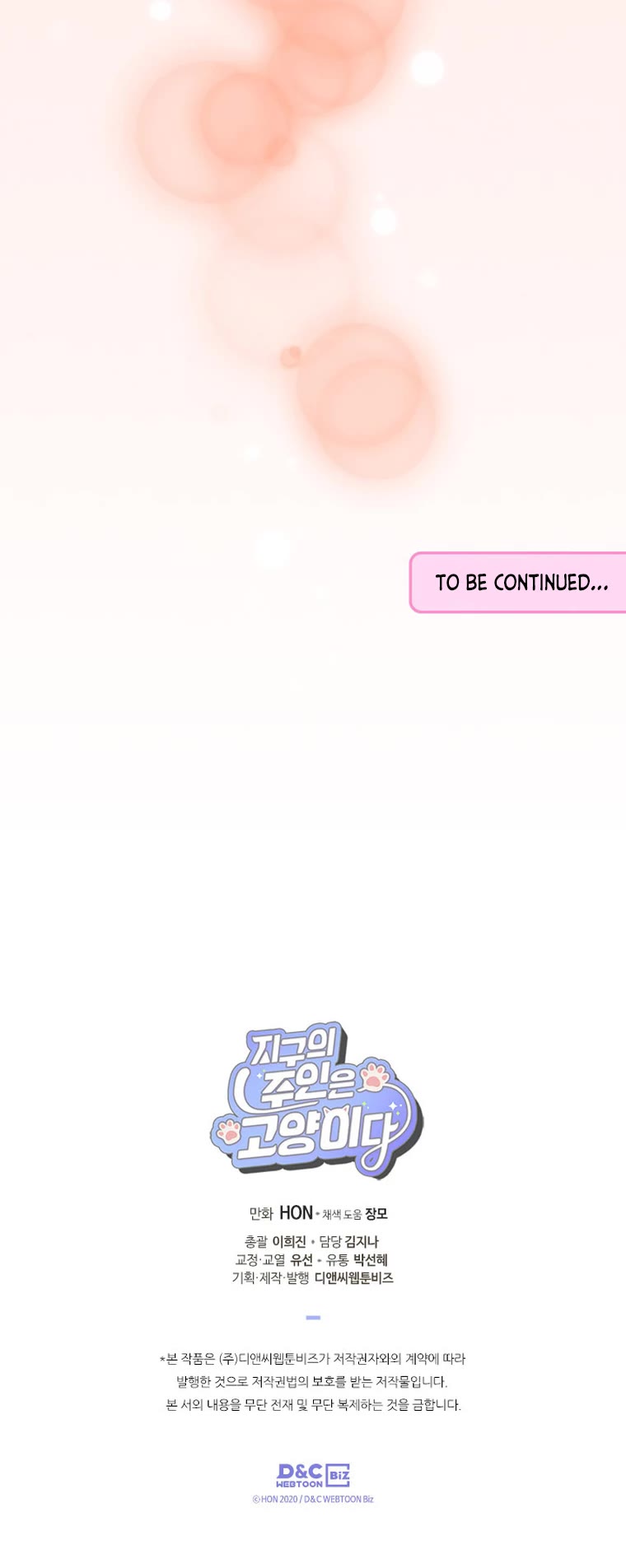 Cats Own the World chapter 190 page 8