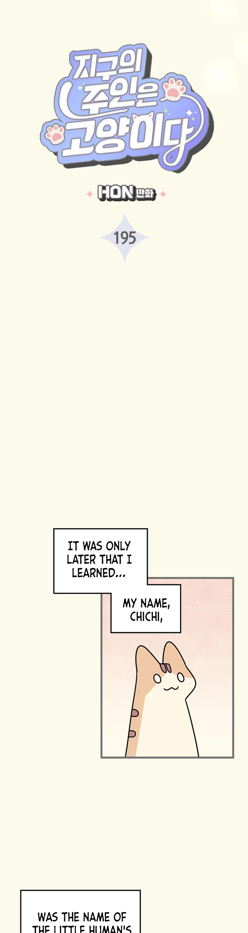 Cats Own the World chapter 195 page 6