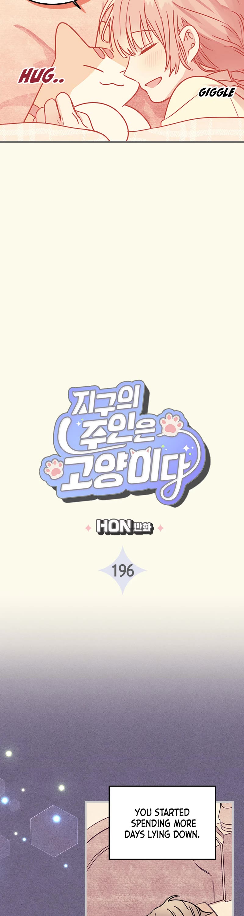 Cats Own the World chapter 196 page 3