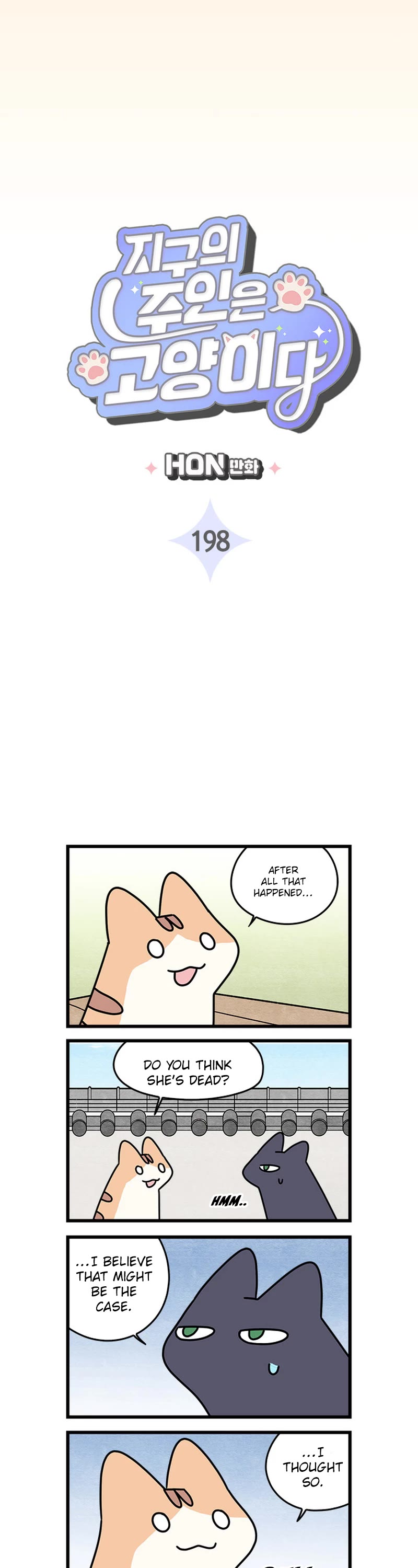 Cats Own the World chapter 198 page 7