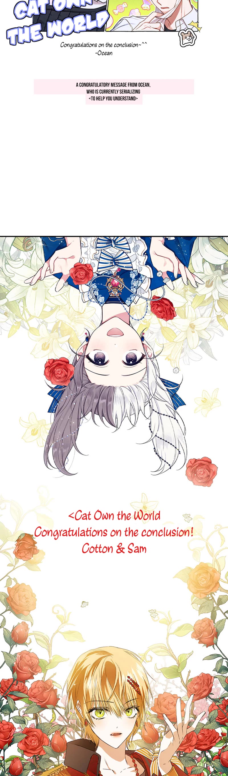 Cats Own the World chapter 199 page 17