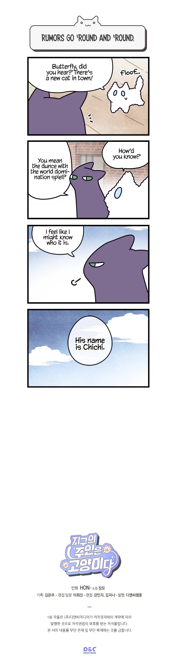 Cats Own the World chapter 2 page 5