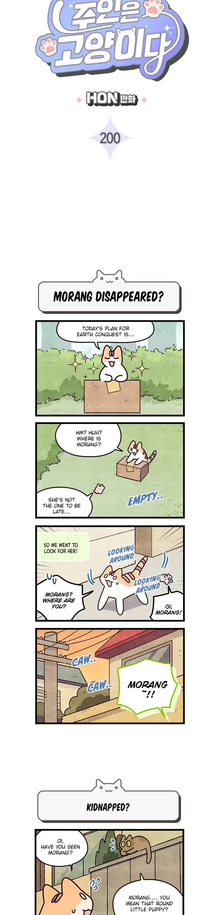 Cats Own the World chapter 200 page 2