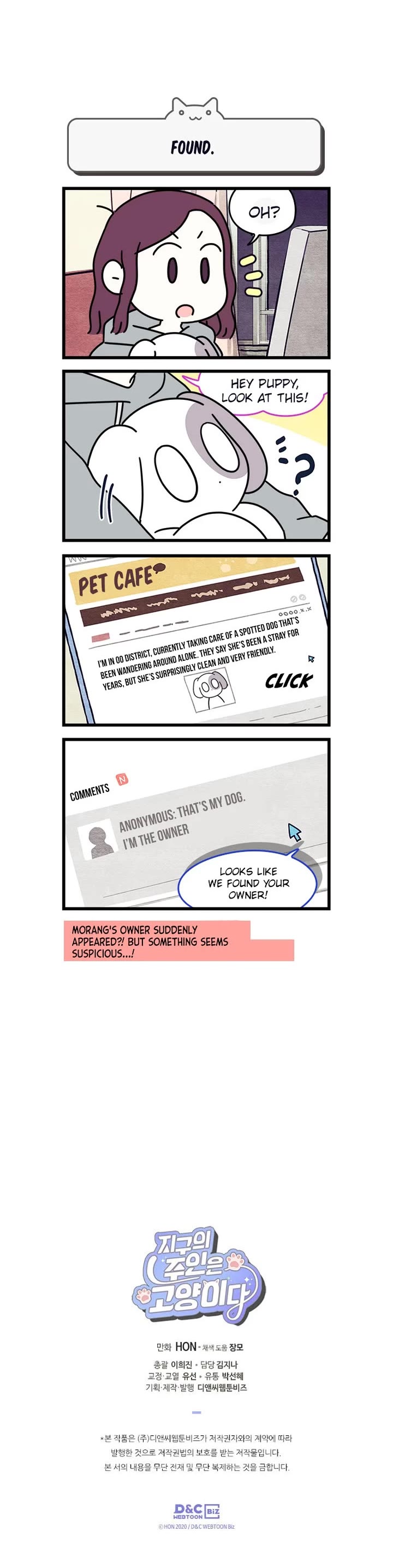 Cats Own the World chapter 200 page 4