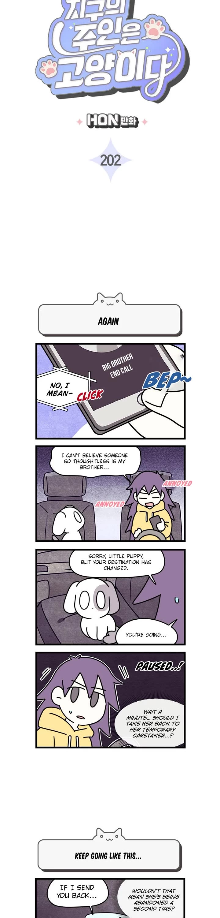 Cats Own the World chapter 202 page 2