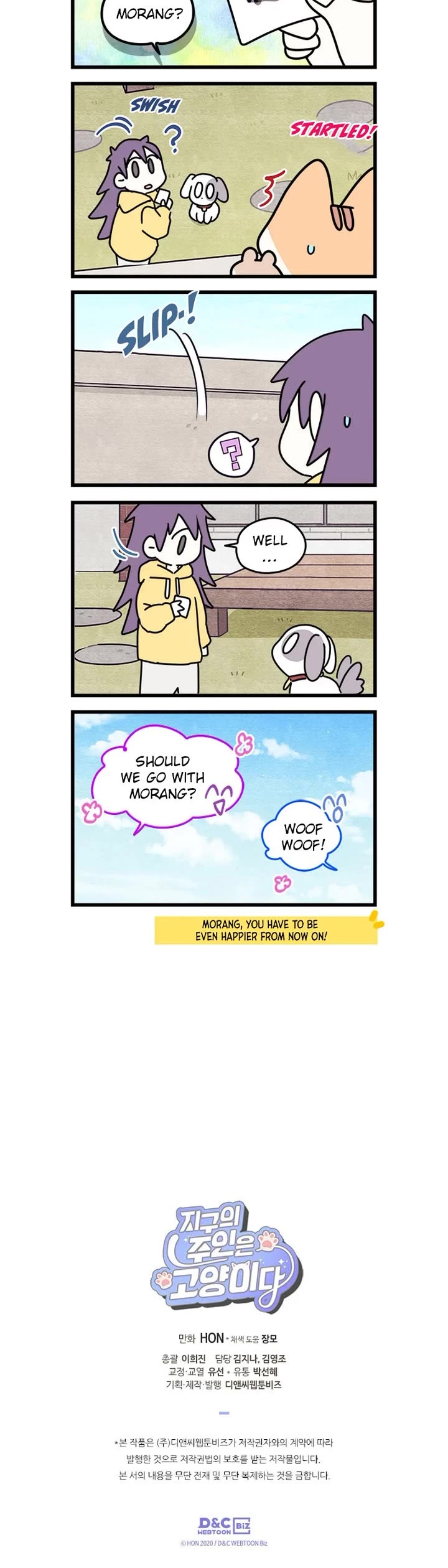 Cats Own the World chapter 203 page 5