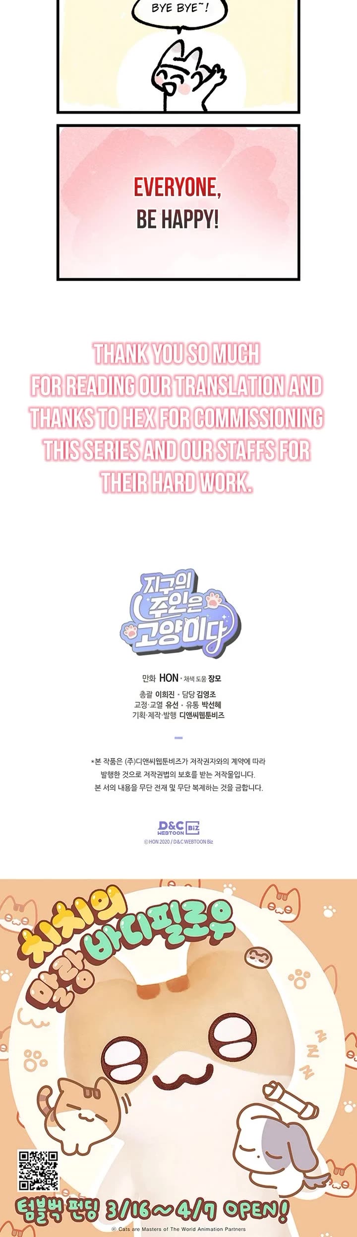 Cats Own the World chapter 207 page 9