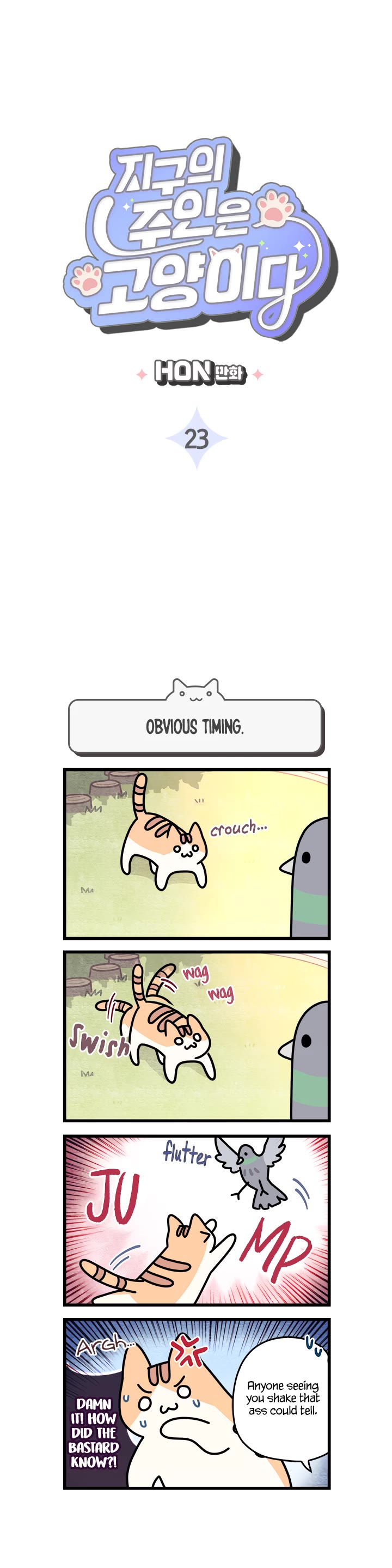 Cats Own the World chapter 23 page 3