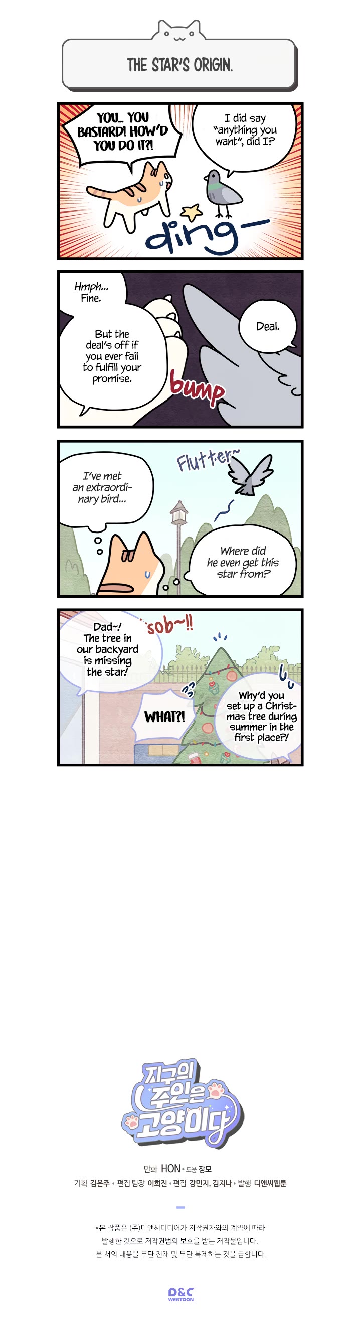 Cats Own the World chapter 23 page 6